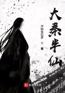 穿越万界的手镯