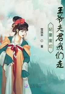 王牌校草么么哒
