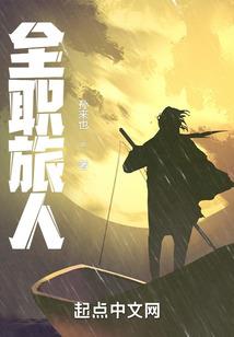 绝色帝君