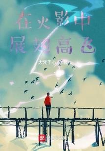 天命锁月