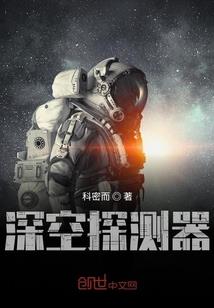 逸世萱生