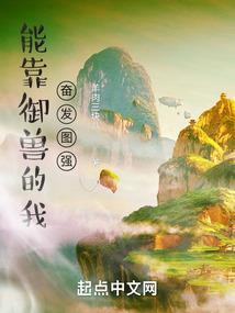 童年，1980年代