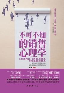 幻世阴阳
