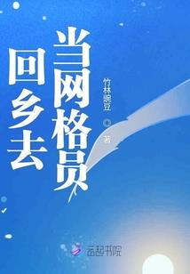 悍妃难求，王爷很无赖