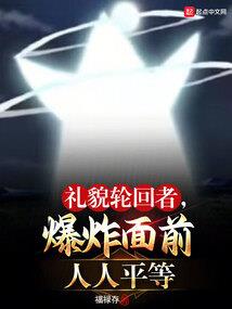 仙统魔道