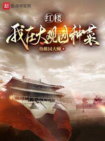 旧日将回