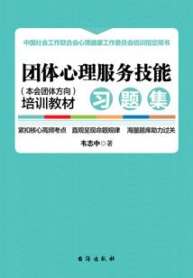 四印岛