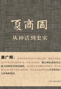轮回千年等你