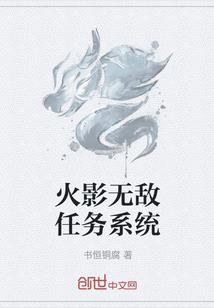 临界——惟吾独尊