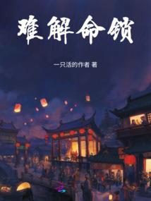 妾生于名门