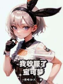 天灾公会