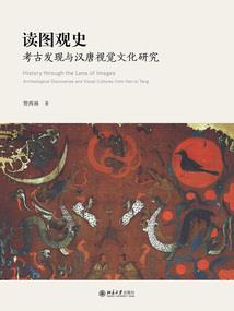 偶瞥孤鸿渡寒潭