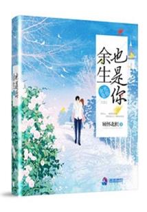 等待天荒地老守候地久天长