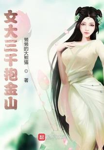神君大人带带我