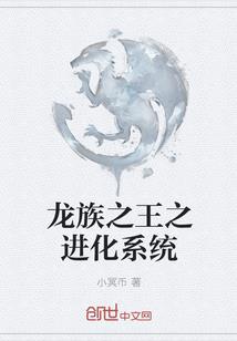 阴阳开天碑
