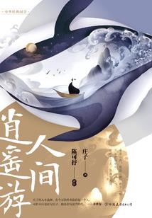 山海战史