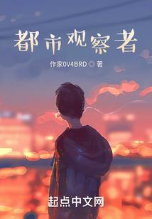 李东美职场探夫记