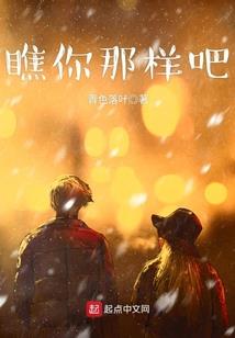 无灾万事屋