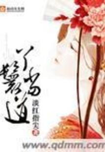 续写绝望黎明
