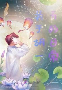 重生之天后重塑
