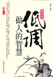 开局融合武神躯，被校花曝光了！