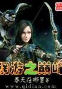 寻找最佳合伙人