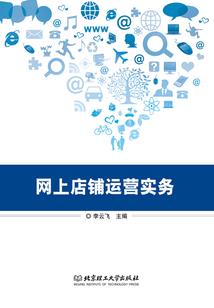无虑的背后