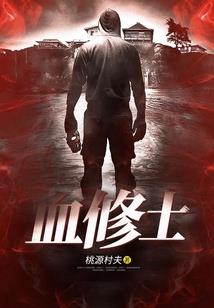 执手天下只为君心