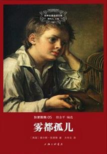 古镜奇谭之洛颜怀梦
