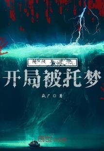 神子之魔法战争