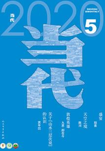 国民男神太嚣张，女神受不了