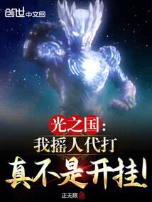 东都七人