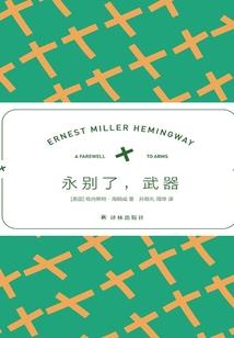 头号青梅，腹黑竹马深深宠