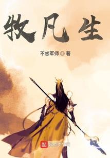 蔷与夜之约