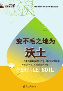 巨人星球
