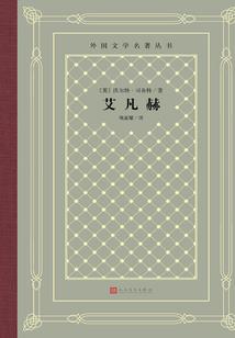我从无尽世界归来