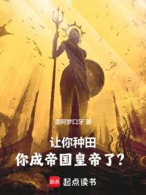 某科学的圣光庇佑