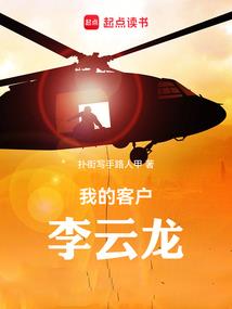 情谋：一遇学神暖终生