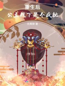 千古灭绝