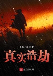 星域之星