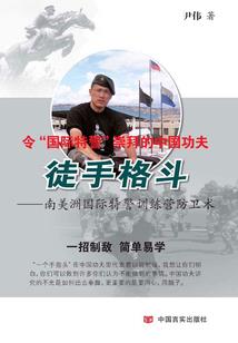 圣灵——复兴传说