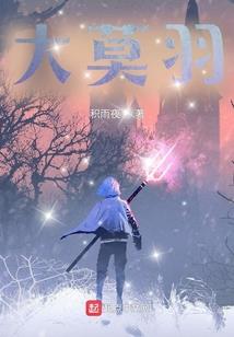 待嫁师妹