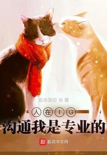 魔女逆天之绝色愿术师