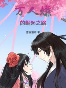 喵妖