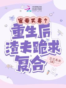 男投女身嫁情郎