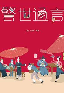 隐龙传：影踪