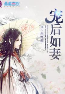 赛克斯帝国