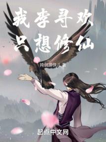 全职法师：氪金？氪命系统！
