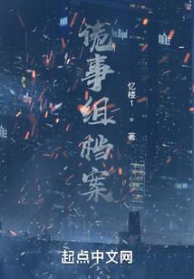 逃亡录——平凡无奇