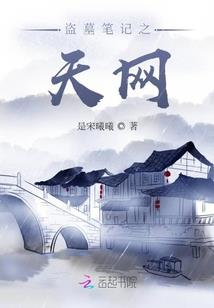 奈何桥见